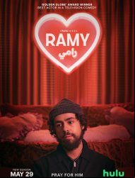 Ramy saison 2